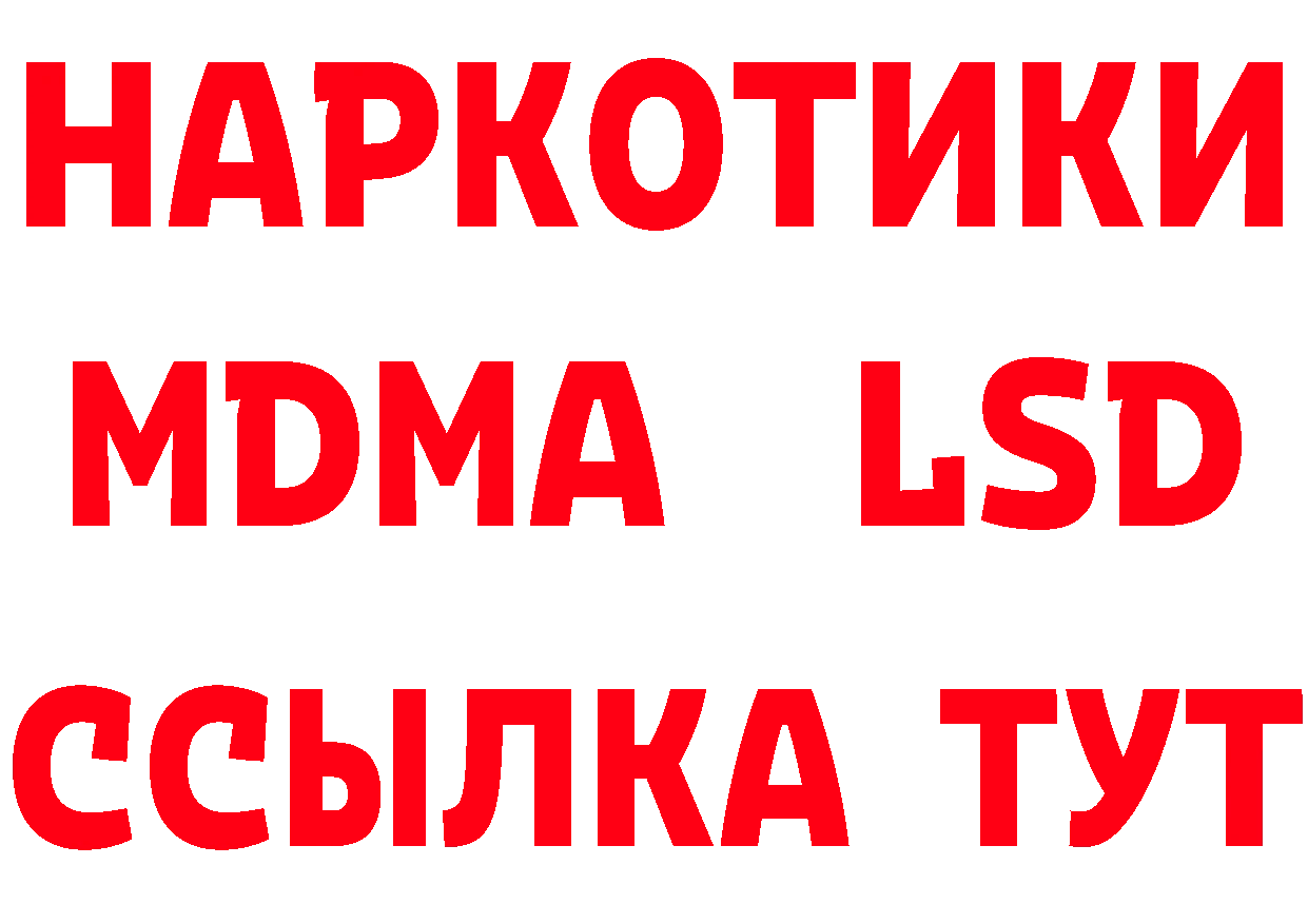 МЕТАДОН белоснежный ТОР площадка гидра Бугульма